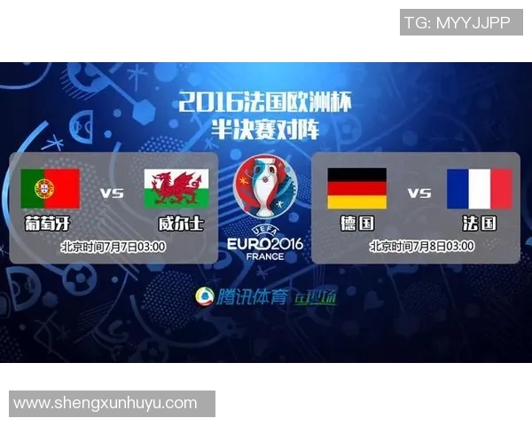 2018年德国与法国比赛直播信号获取及观看指南详解