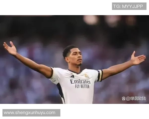 贝林厄姆：新一代足球天才如何改变赛场格局与未来发展潜力分析