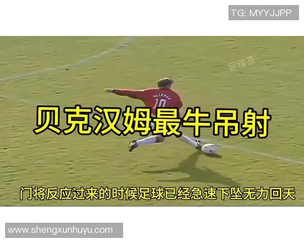 嫩江三中足球比赛精彩视频直播全程回顾与精彩瞬间分享