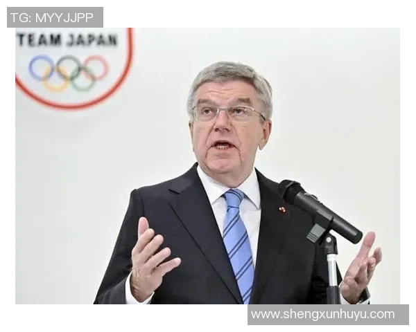 现任国际奥委会主席的领导风格与全球体育发展的影响分析