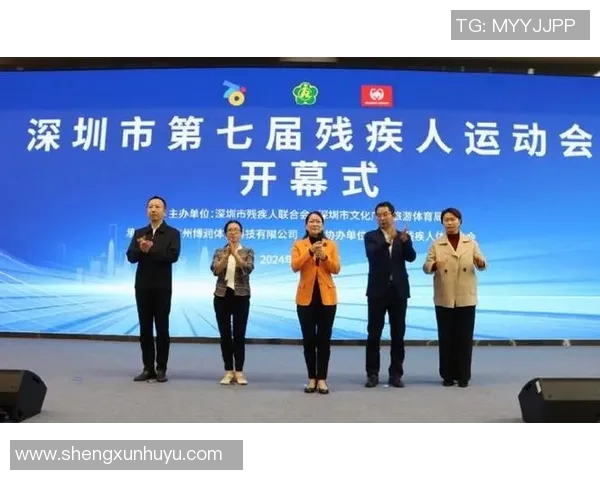 特奥精神传承与发展探索残疾人运动的无限可能与希望