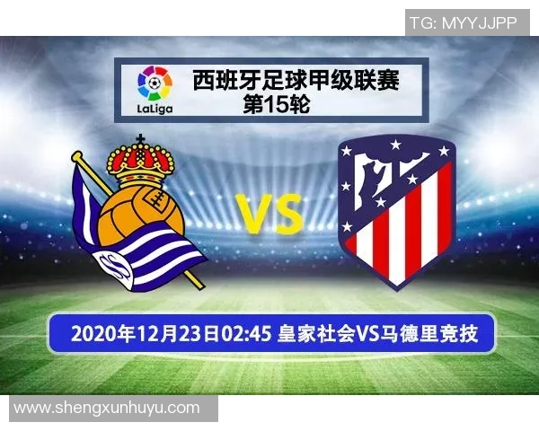 兰赫姆对阵萨普精彩赛事前瞻分析与战术解读