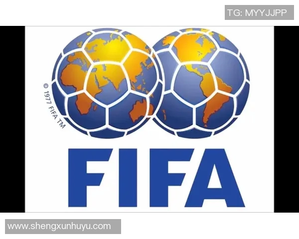 国际足联公平竞赛曲的魅力与影响力探讨