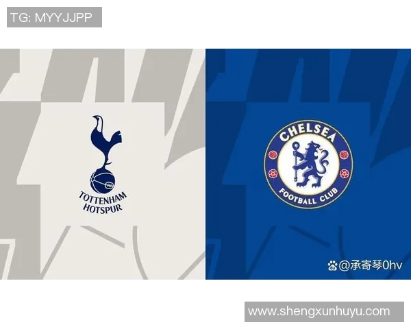 热刺与切尔西对决谁能笑到最后赛季巅峰战一触即发