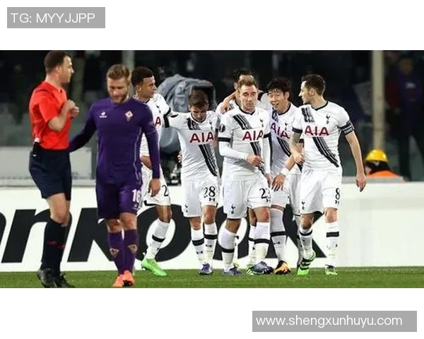 热刺迎战多特蒙德新浪直播解析两队战术与球员表现