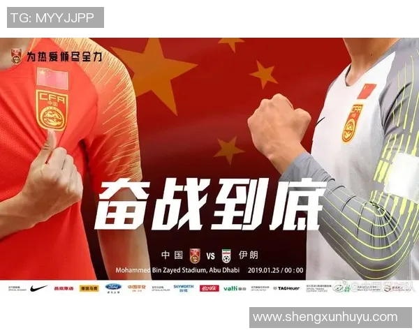 伊朗与韩国篮球对决前瞻分析双方实力与战术布局的全面解读