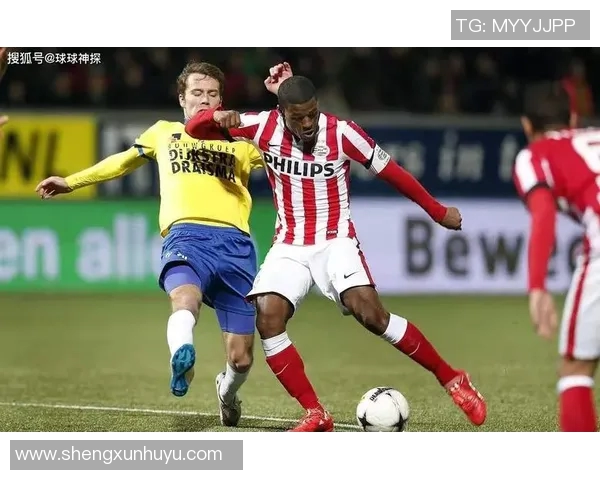 波鸿与奥斯的激烈对决分析及双方近期状态评估